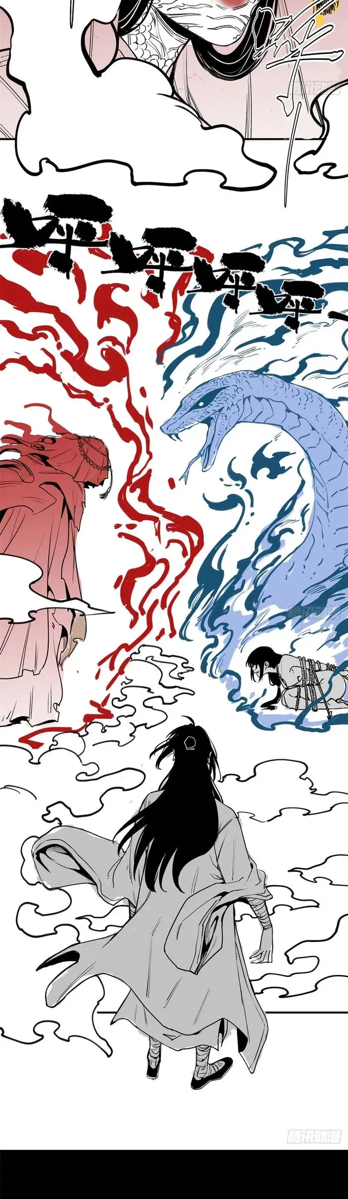 Dao of the Bizarre Immortal Chapter 55 Gambar 22