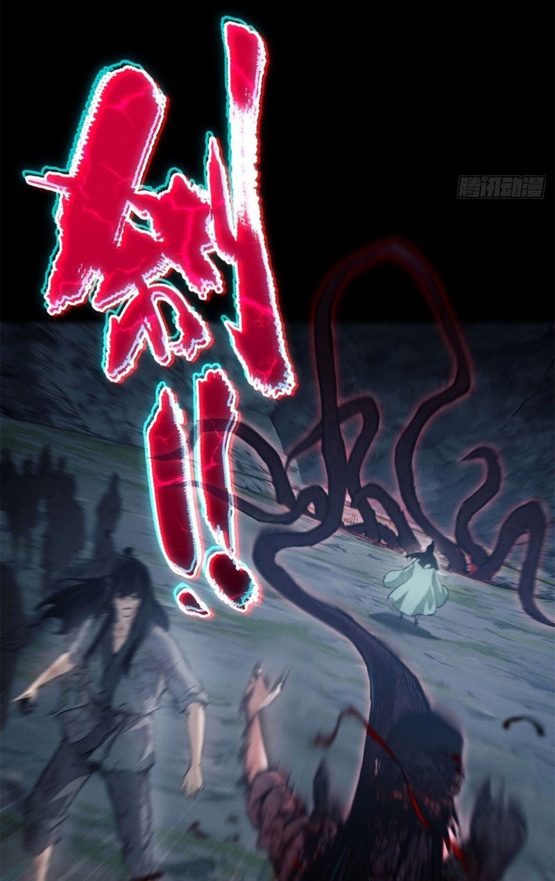 Dao of the Bizarre Immortal Chapter 6 Gambar 27