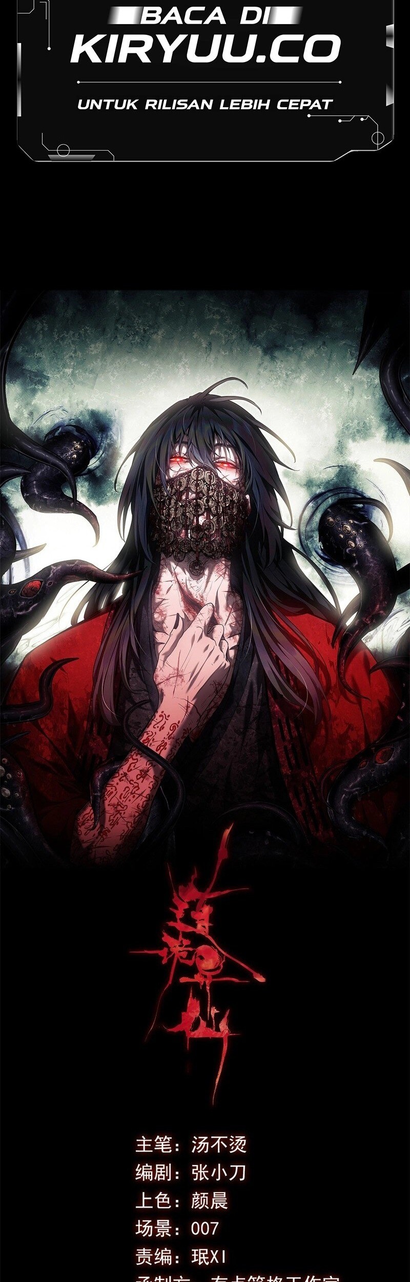 Dao of the Bizarre Immortal Chapter 7 Gambar 3