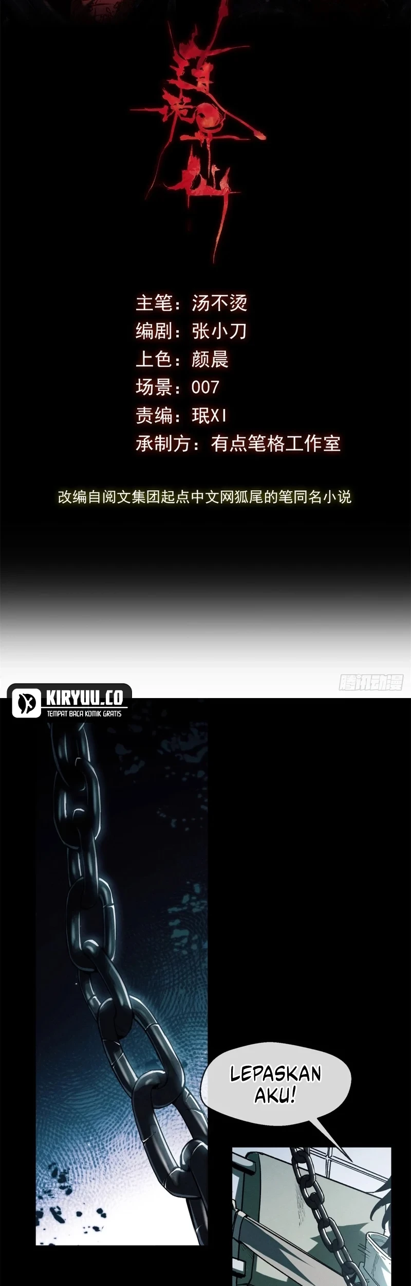Dao of the Bizarre Immortal Chapter 9 Gambar 3