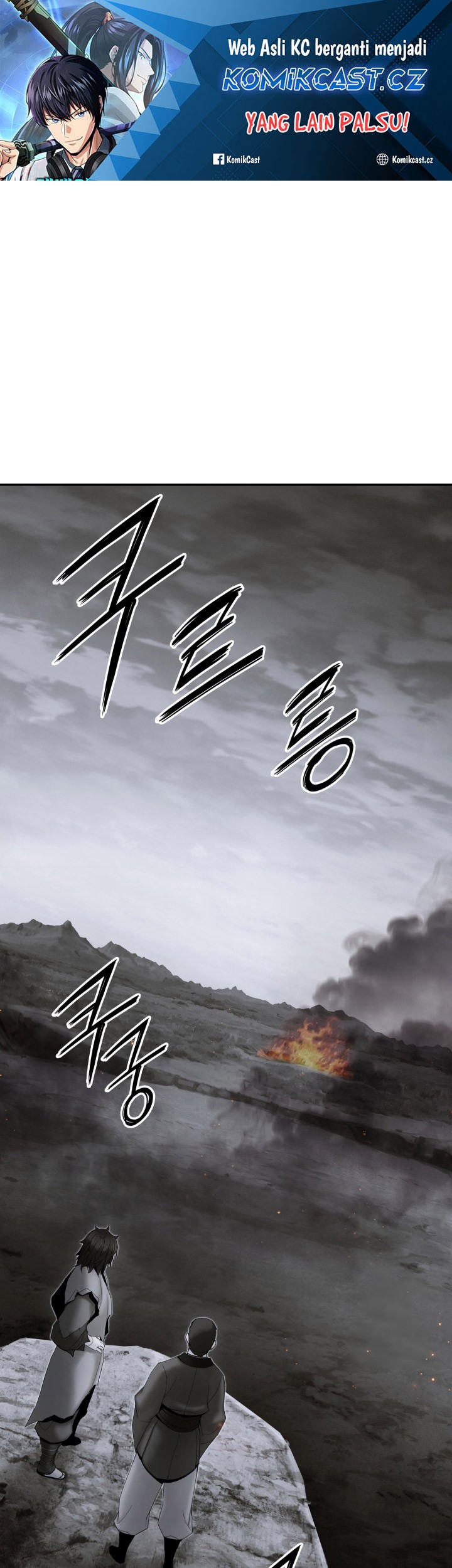 Baca Dark and Light Martial Emperor Chapter 53 Gambar 2