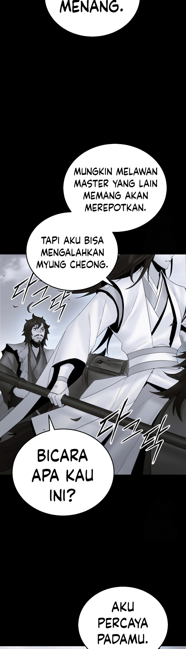 Dark and Light Martial Emperor Chapter 53 Gambar 12