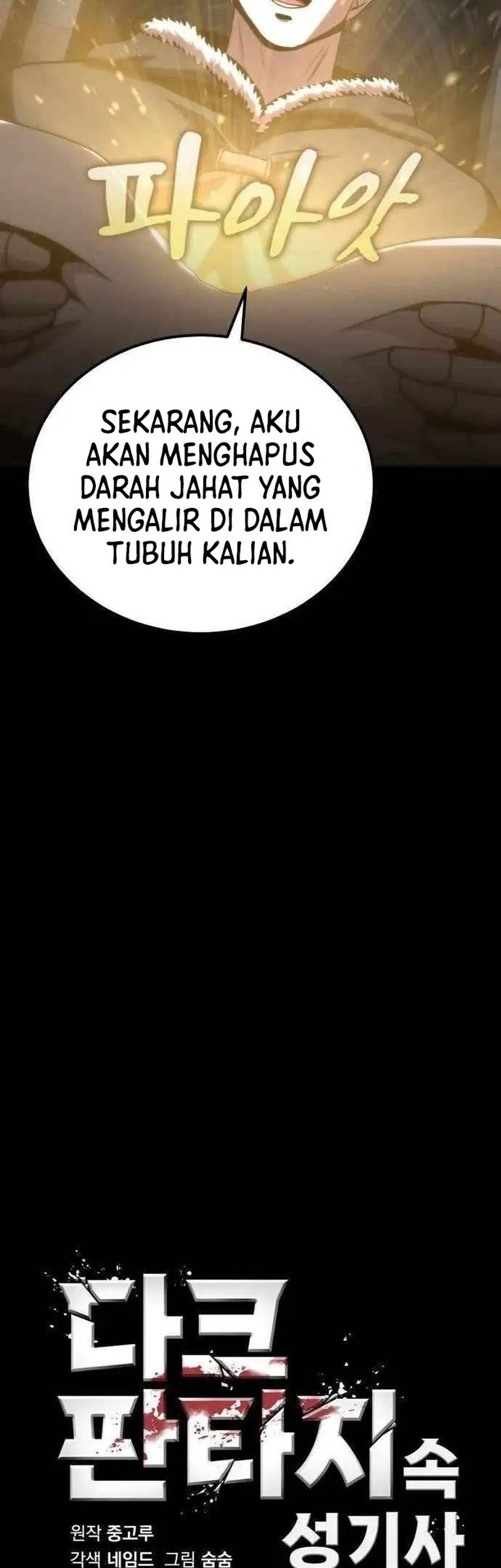 Dark Fantasy Paladin Chapter 20 Gambar 10