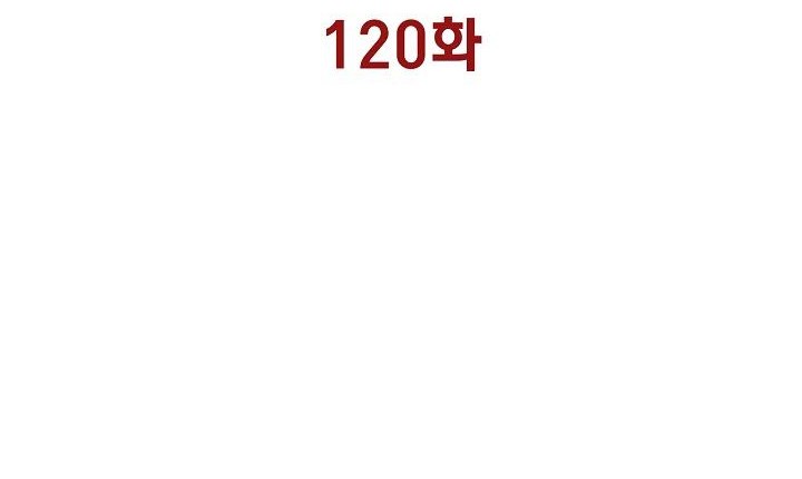 Dark Lady Isekai Chapter 120 Gambar 11