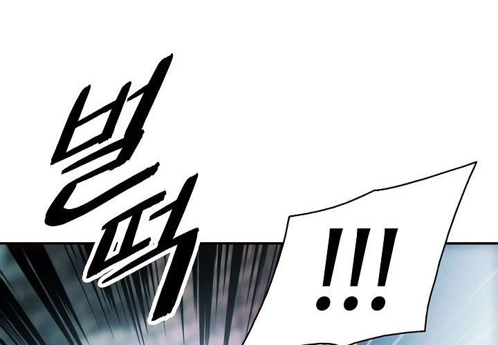 Dark Lady Isekai Chapter 123 Gambar 68