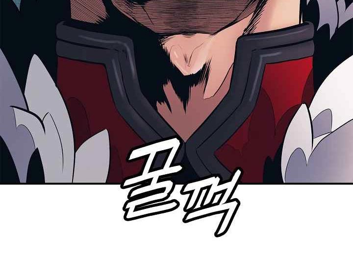 Dark Lady Isekai Chapter 46 Gambar 31