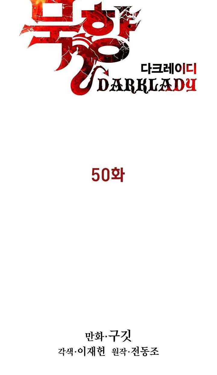 Dark Lady Isekai Chapter 50 Gambar 13