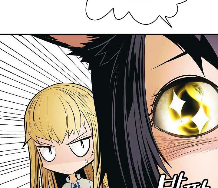 Dark Lady Isekai Chapter 52 Gambar 47