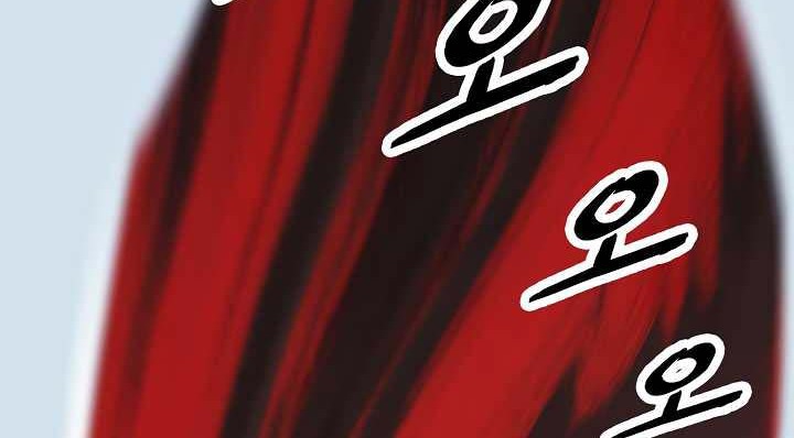 Dark Lady Isekai Chapter 57 Gambar 17