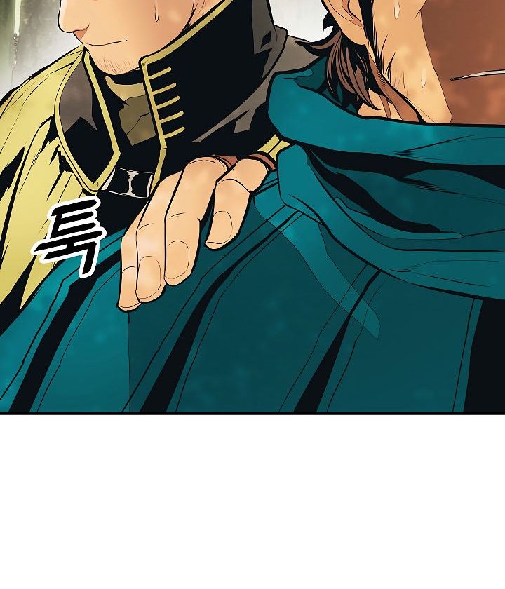 Dark Lady Isekai Chapter 85 Gambar 25