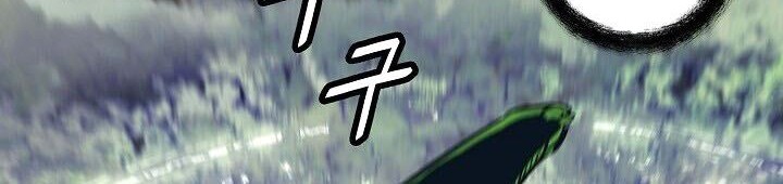 Dark Lady Isekai Chapter 88 Gambar 71