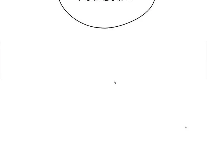 Dark Moon: The Grey City Chapter 23 Gambar 7