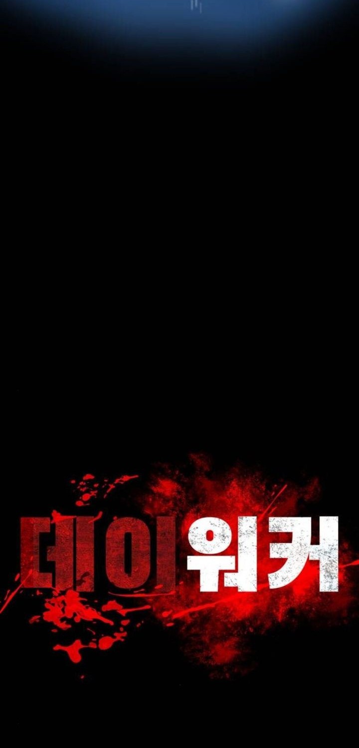 Day Walker Chapter 14 Gambar 32