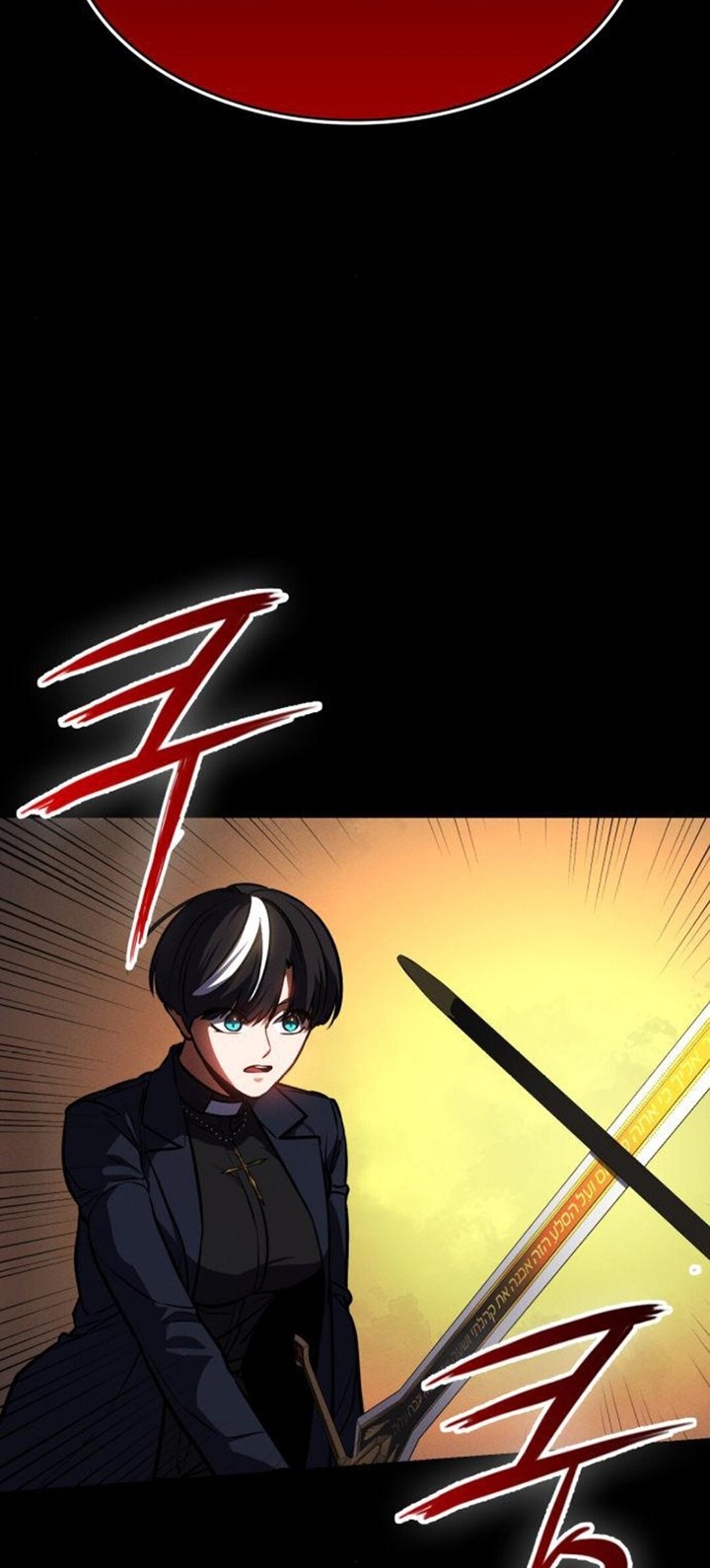 Day Walker Chapter 18 Gambar 66