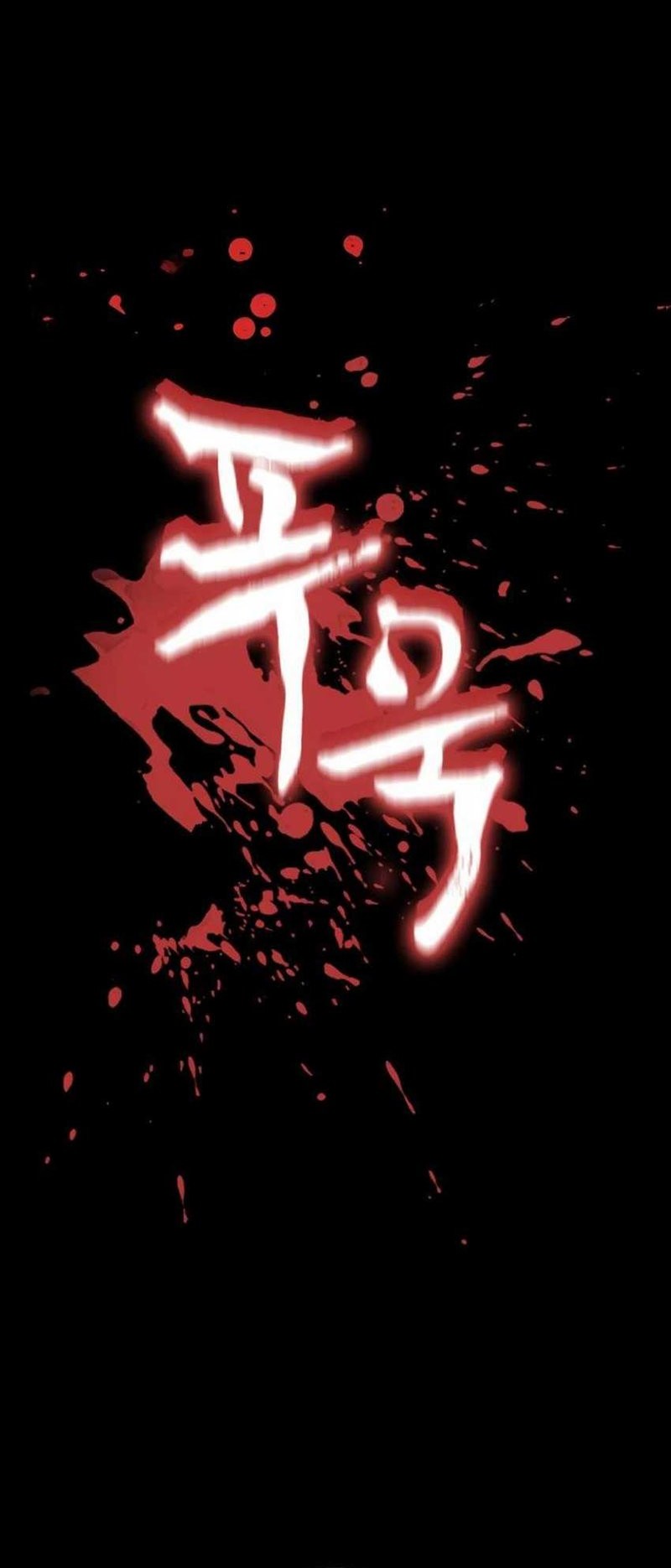 Day Walker Chapter 24 Gambar 36