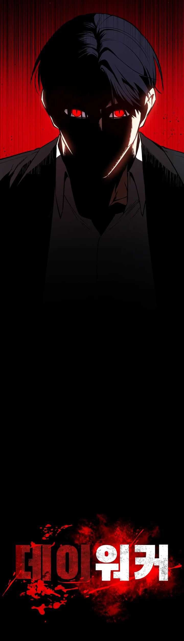 Day Walker Chapter 25 Gambar 36