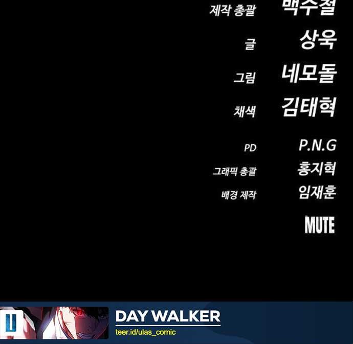 Day Walker Chapter 29 Gambar 78