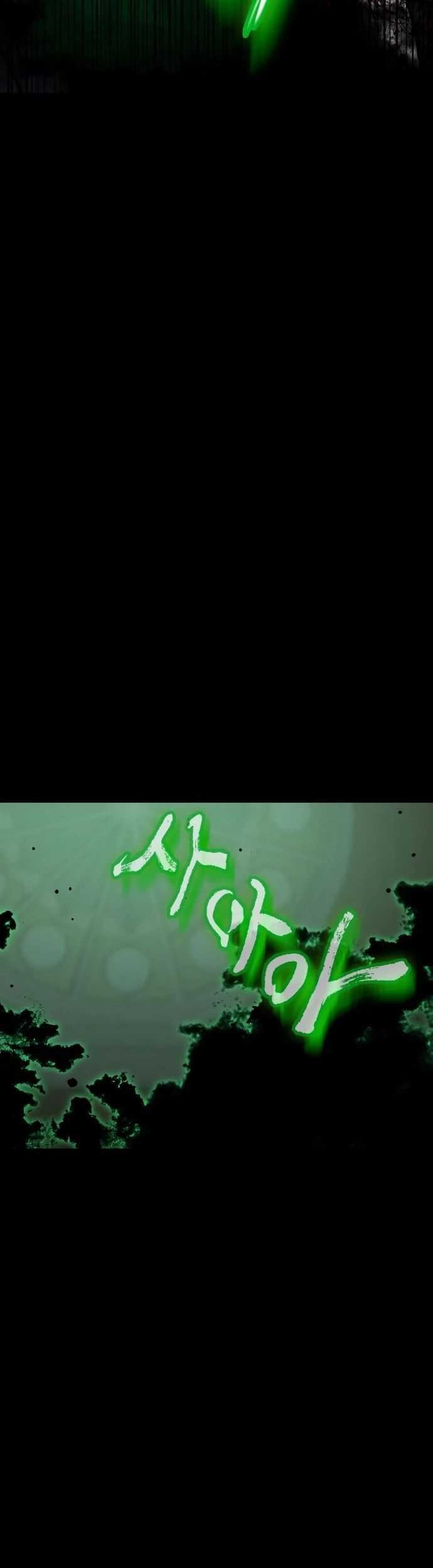 Day Walker Chapter 29 Gambar 17