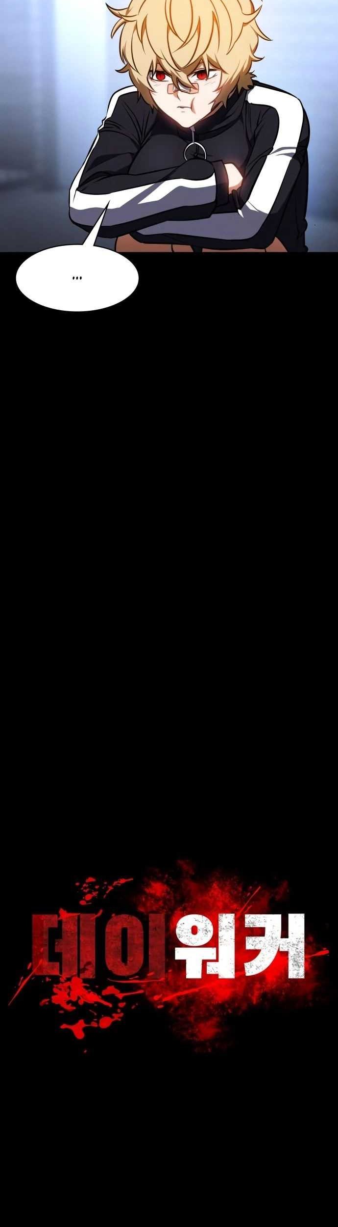 Day Walker Chapter 31 Gambar 40