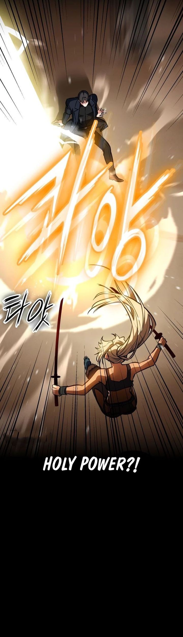 Day Walker Chapter 33 Gambar 11