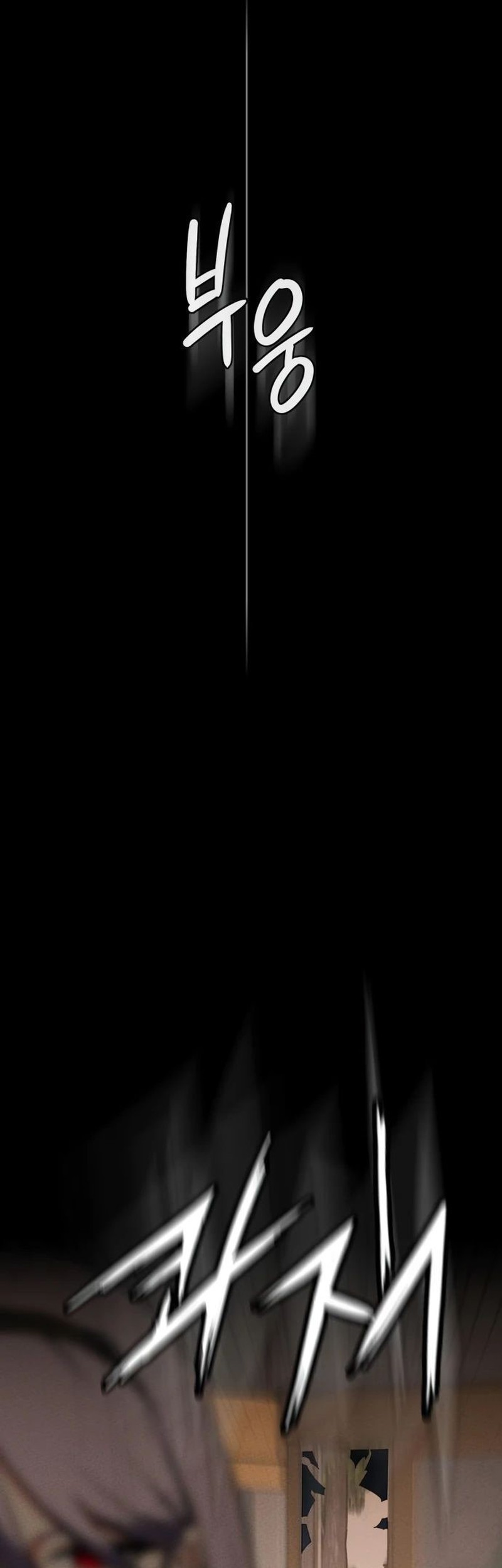 Day Walker Chapter 36 Gambar 49