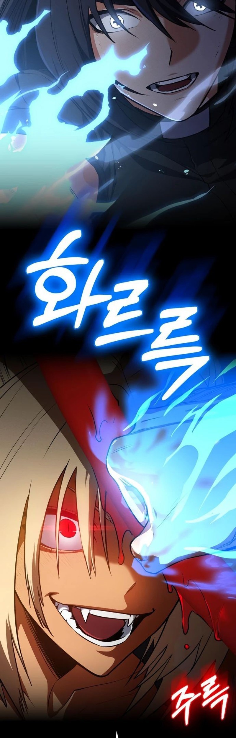 Day Walker Chapter 36 Gambar 13