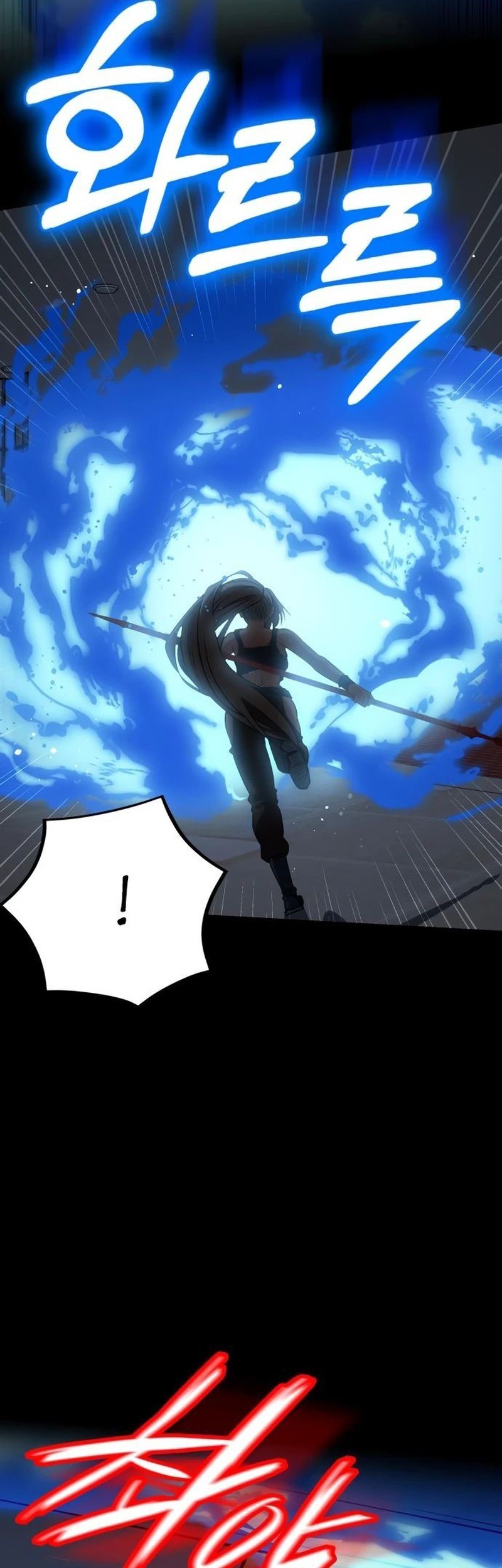 Day Walker Chapter 36 Gambar 17