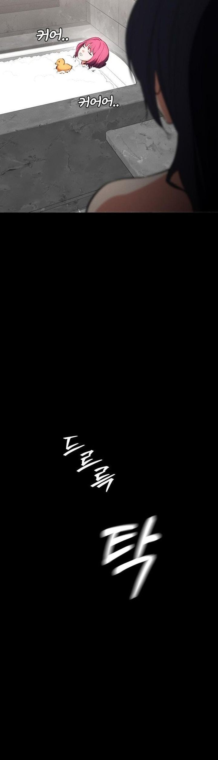 Day Walker Chapter 57 Gambar 81