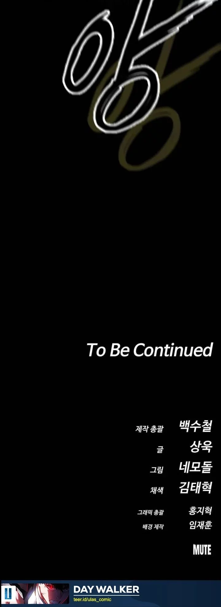 Day Walker Chapter 58 Gambar 78