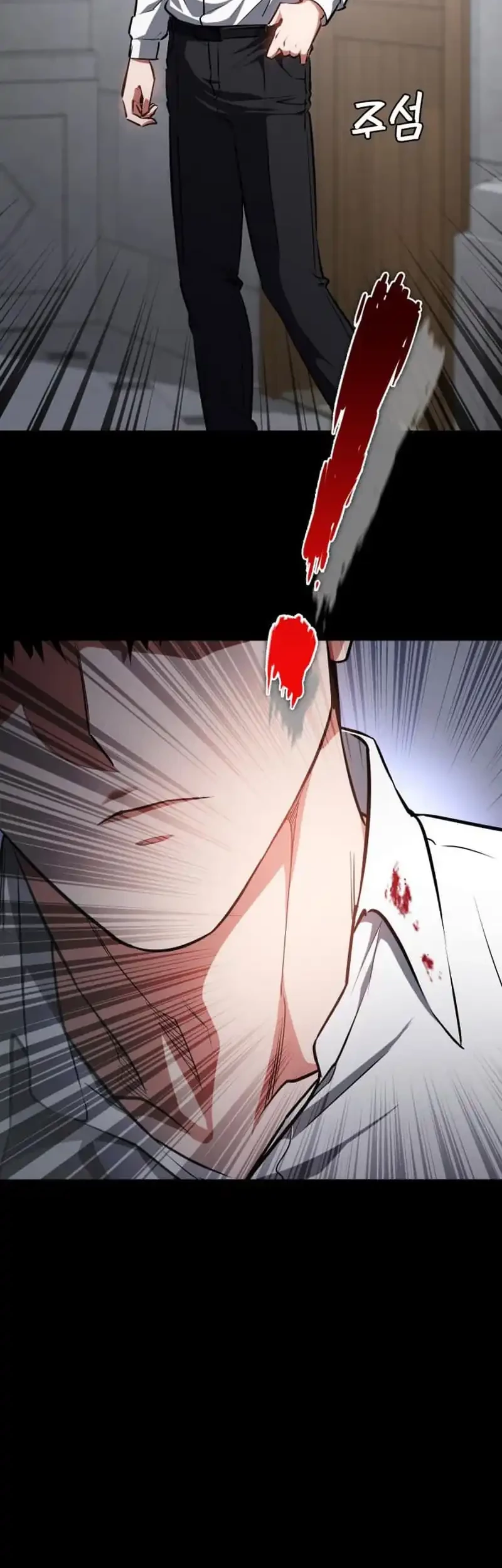 Day Walker Chapter 60 Gambar 45