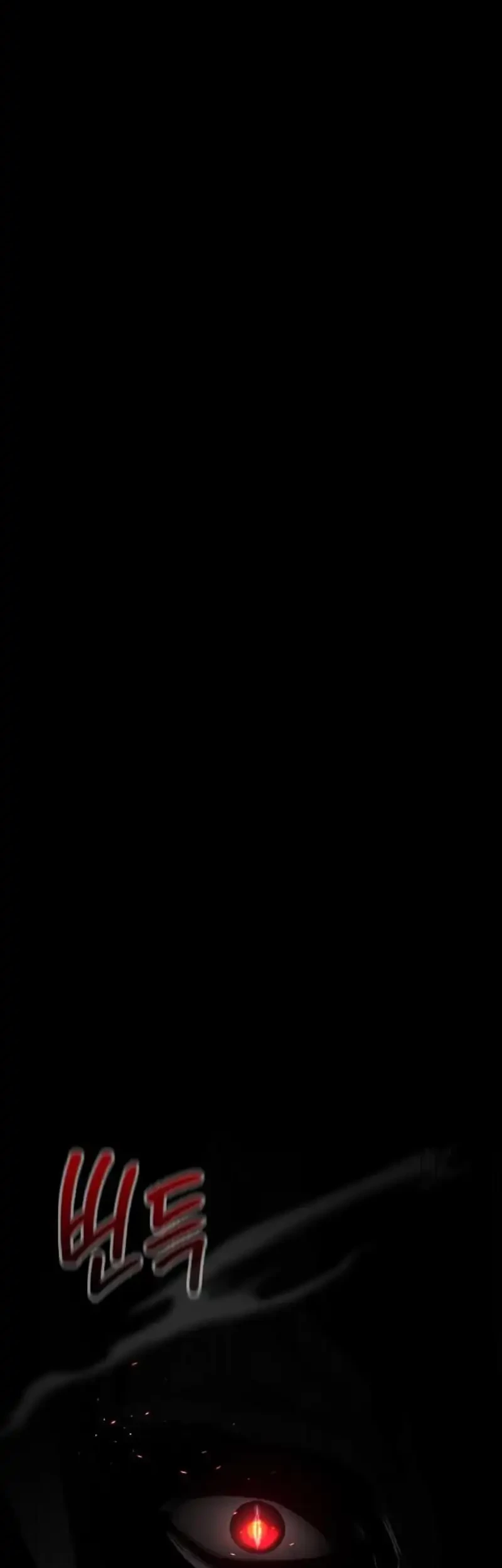 Day Walker Chapter 61 Gambar 27