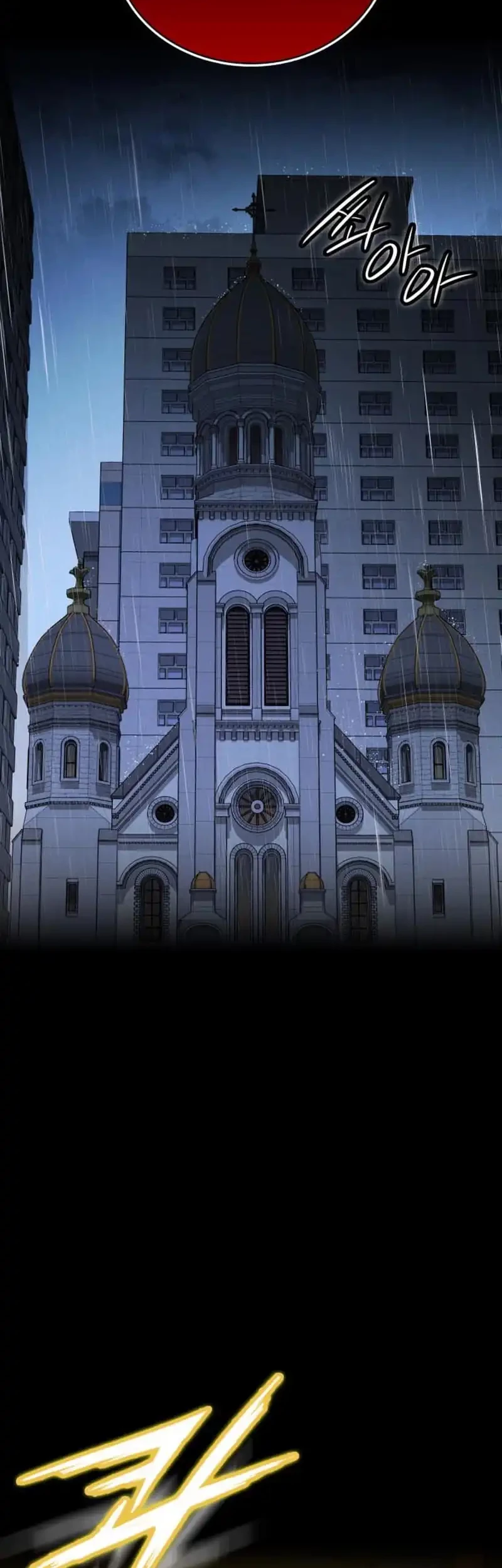 Day Walker Chapter 64 Gambar 77