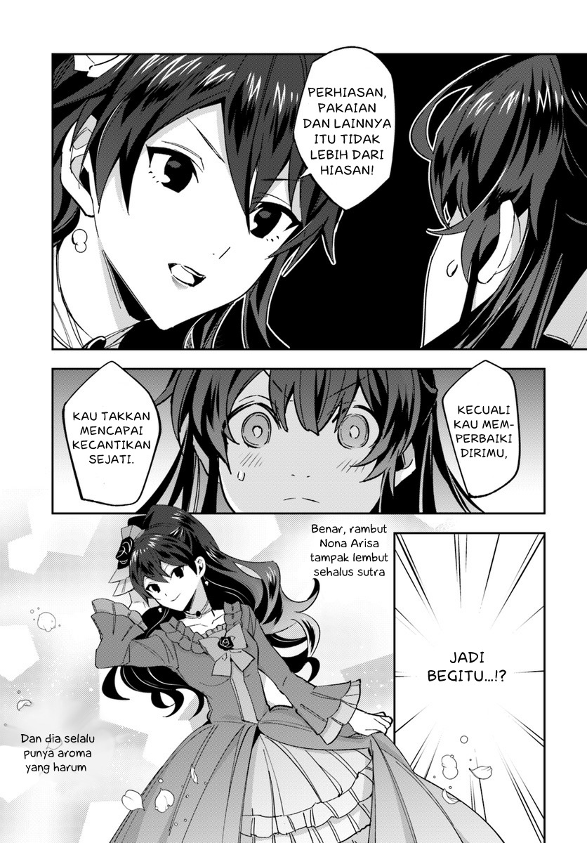 Dazzling Prince! Chapter 2.2 Gambar 17