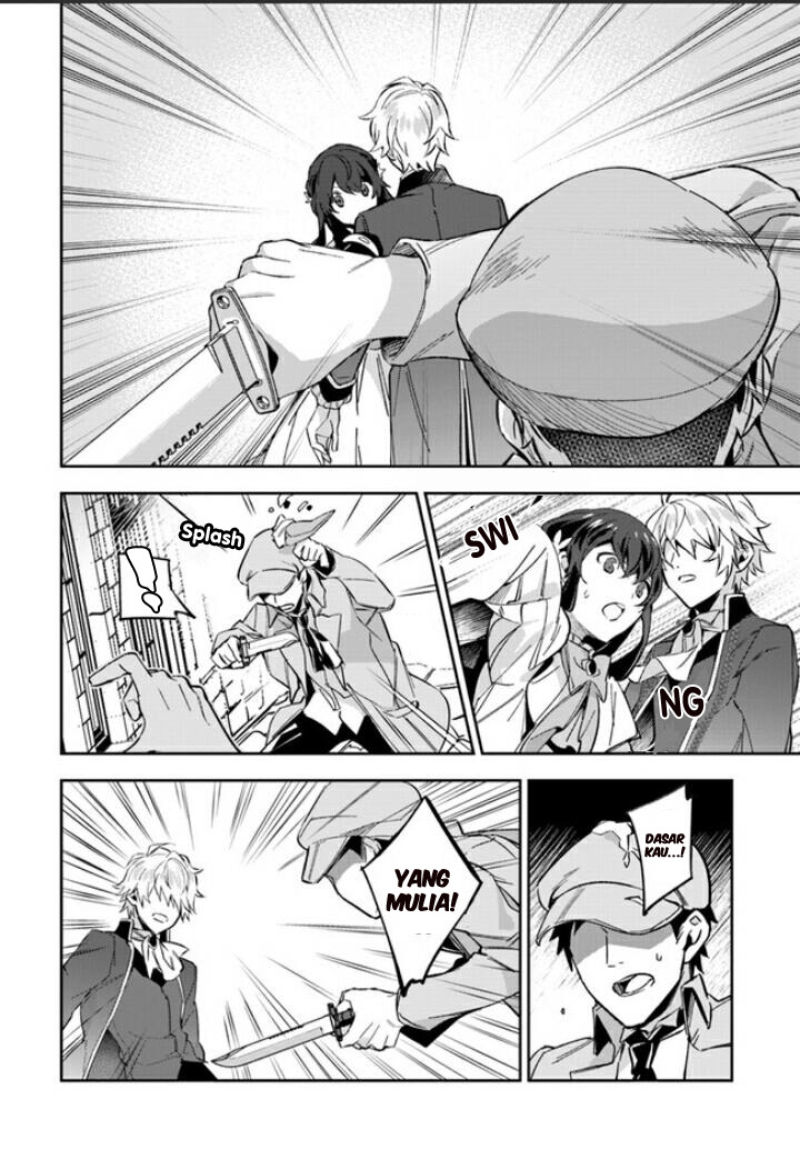 Dazzling Prince! Chapter 3 Gambar 26