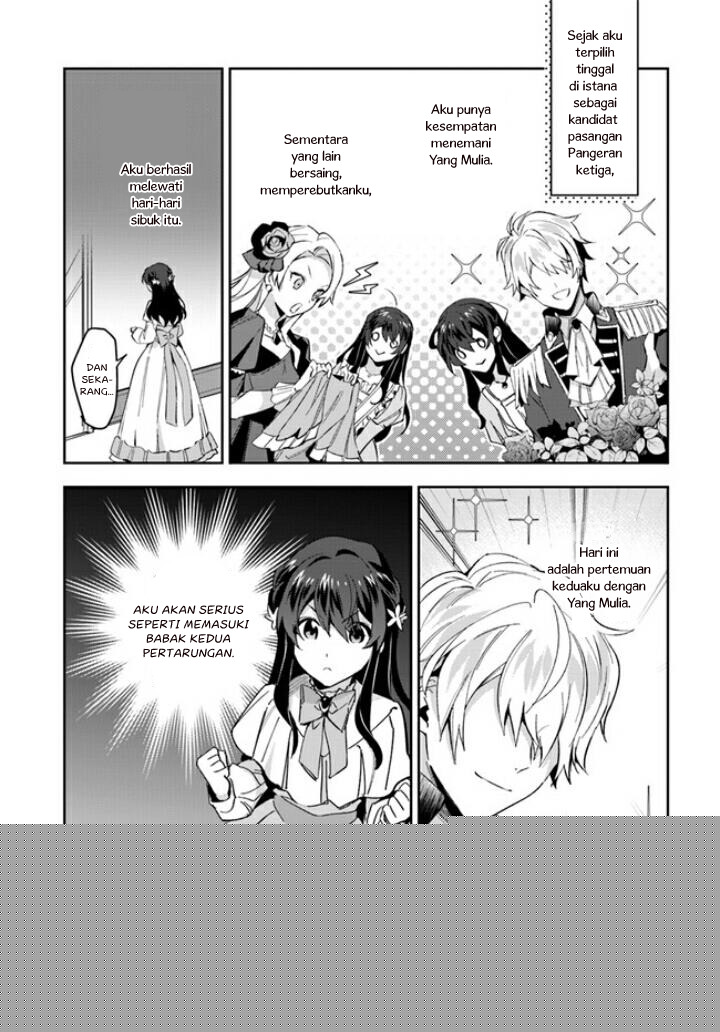 Dazzling Prince! Chapter 3 Gambar 5