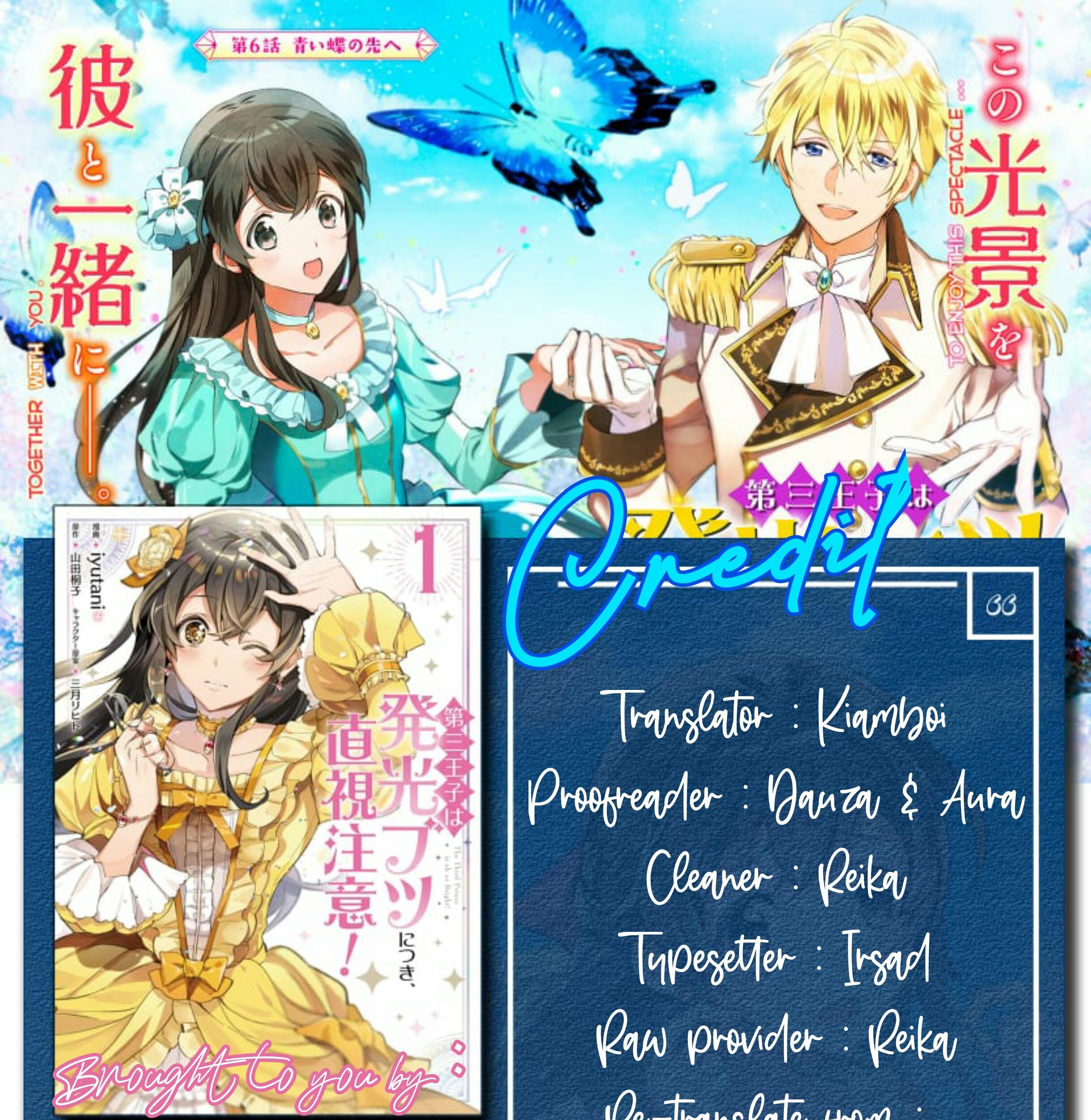 Baca Komik Dazzling Prince! Chapter 5 Gambar 1