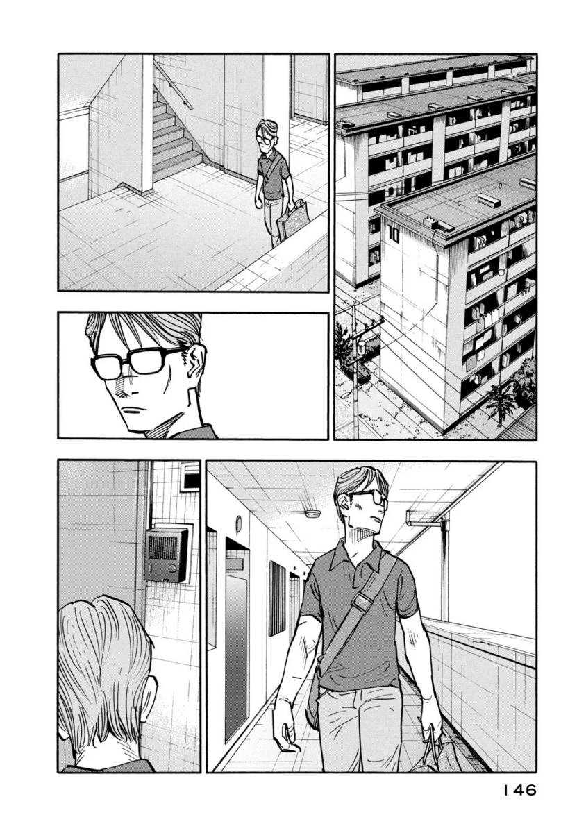 Dear Shimazaki in the Peaceful Land Chapter 6 Gambar 6