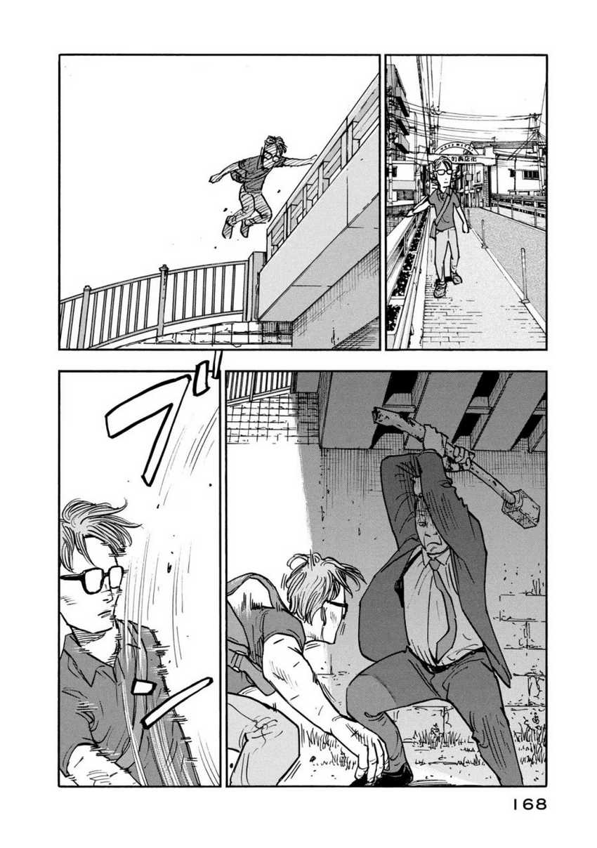 Dear Shimazaki in the Peaceful Land Chapter 7 Gambar 10