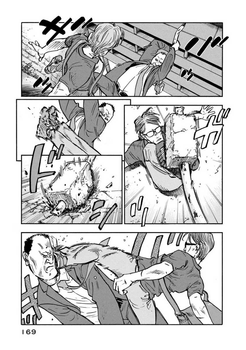 Dear Shimazaki in the Peaceful Land Chapter 7 Gambar 11