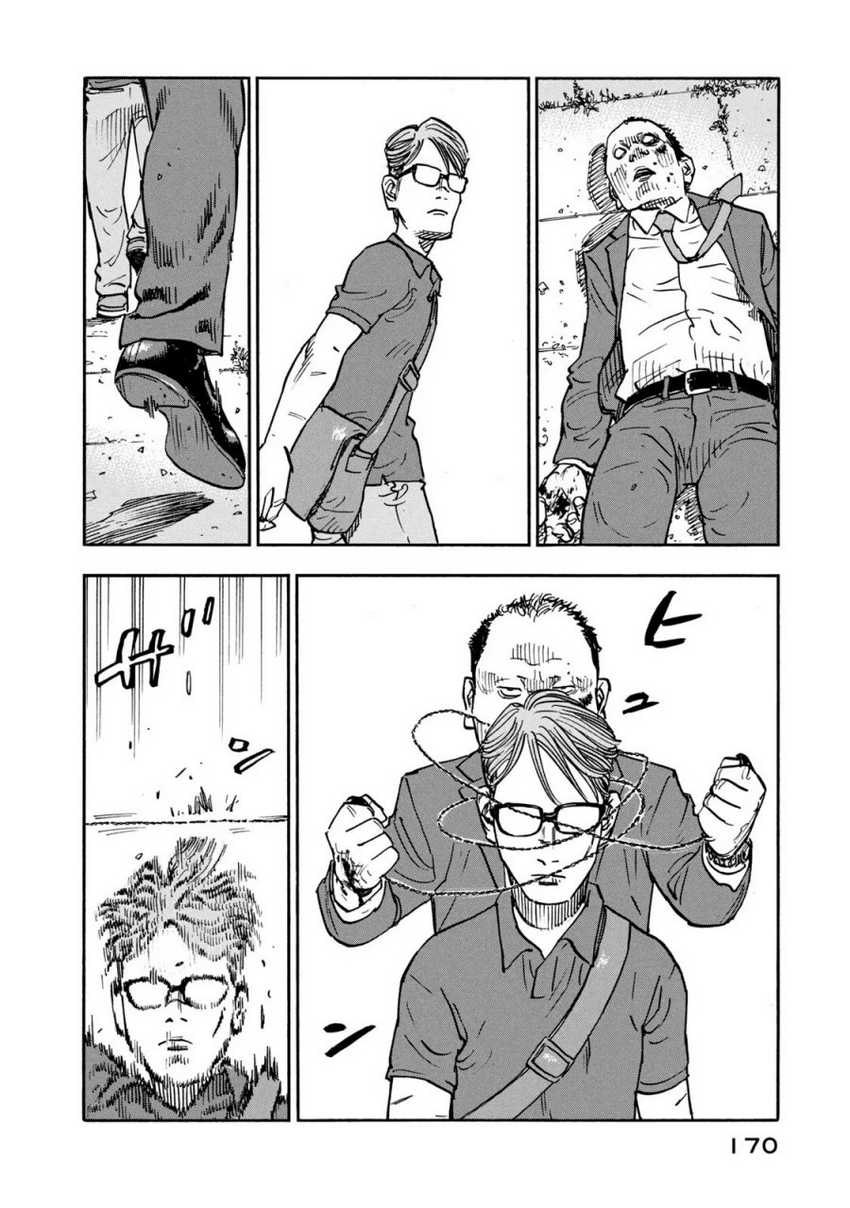 Dear Shimazaki in the Peaceful Land Chapter 7 Gambar 12