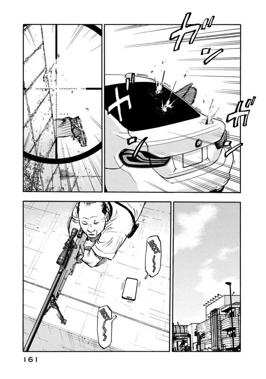 Dear Shimazaki in the Peaceful Land Chapter 7 Gambar 3