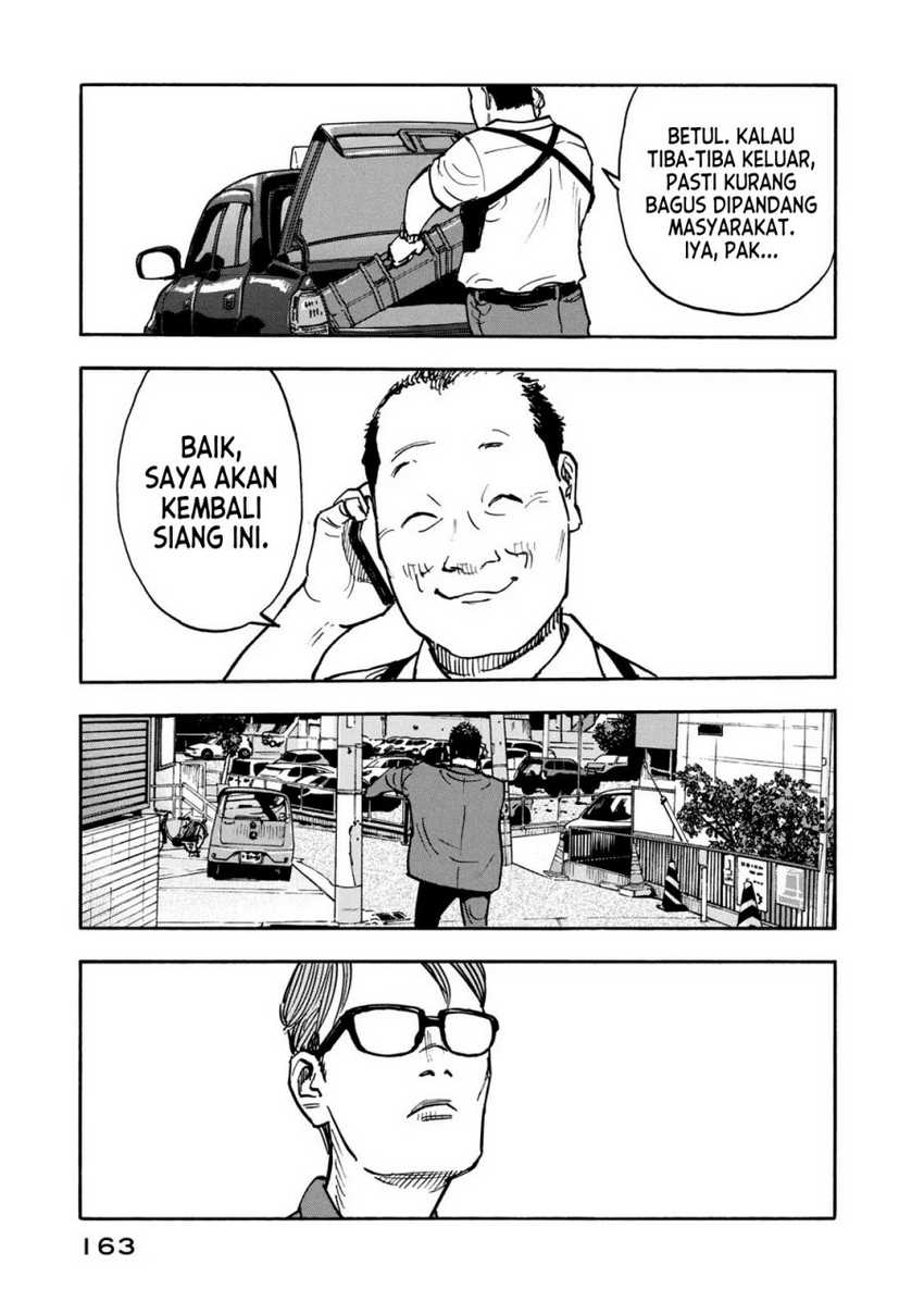 Dear Shimazaki in the Peaceful Land Chapter 7 Gambar 5