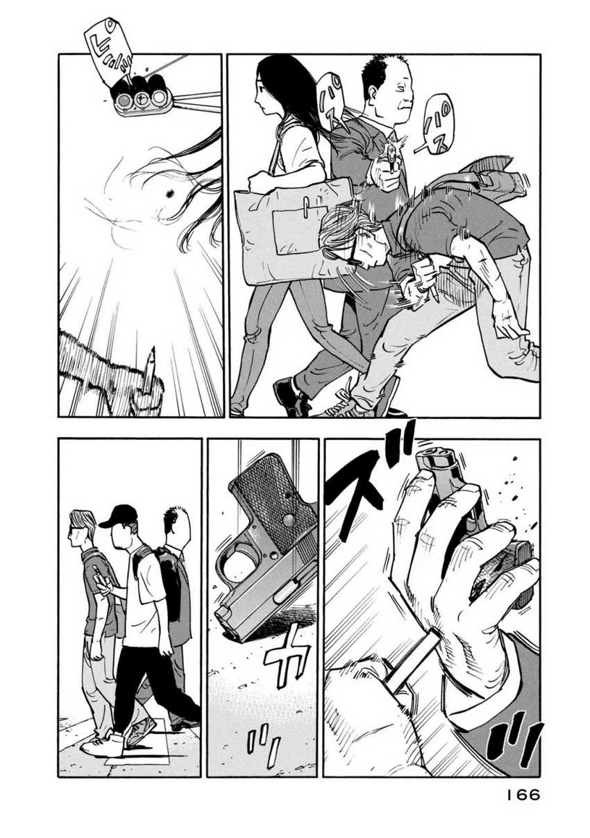 Dear Shimazaki in the Peaceful Land Chapter 7 Gambar 8