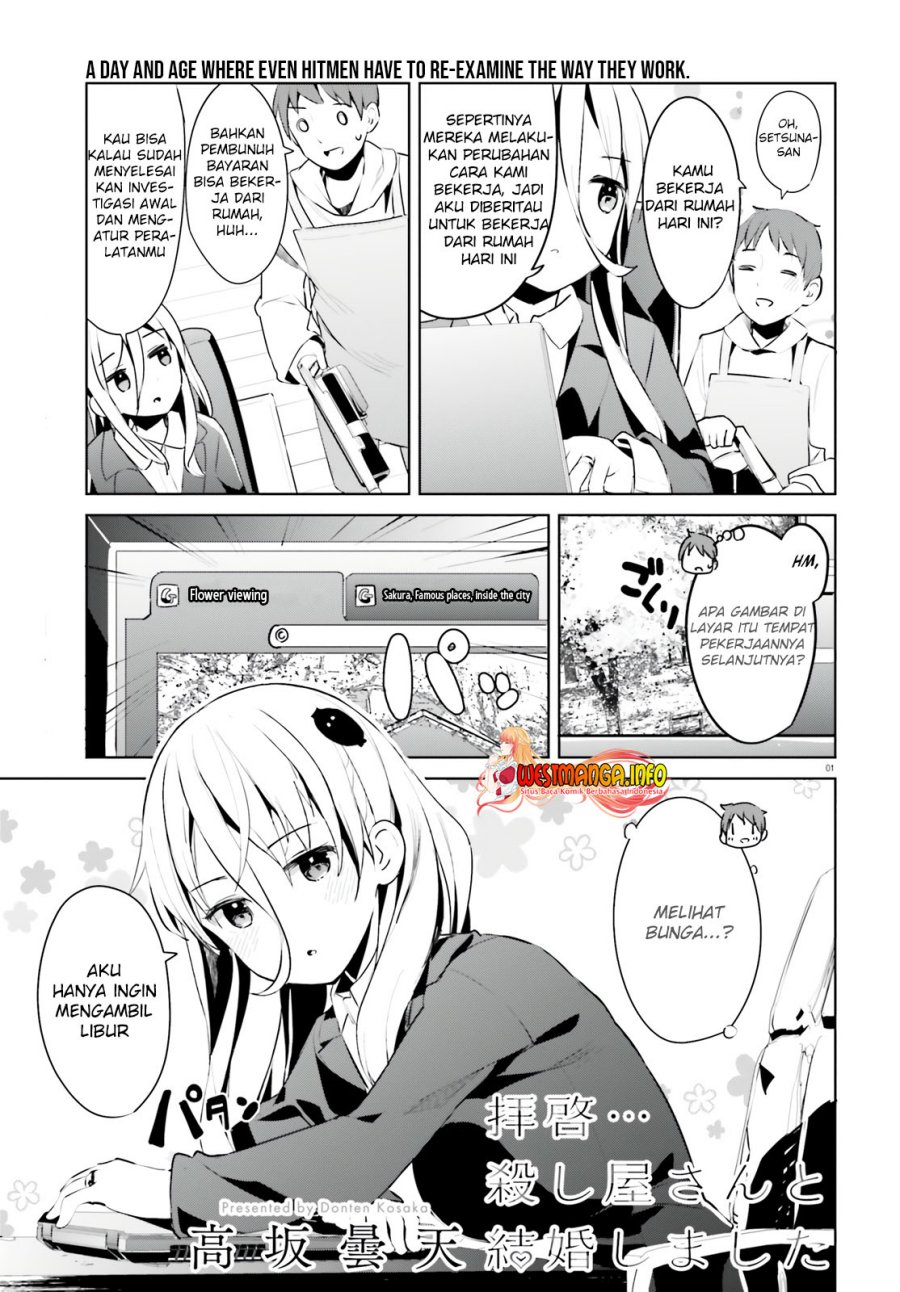Dear Sir… Married to a Killer Chapter 30 Gambar 3
