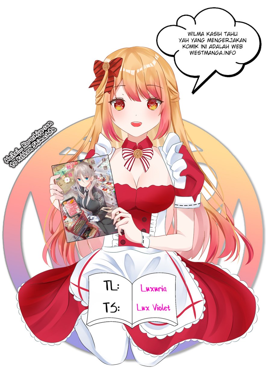 Baca Manga Dear Sir… Married to a Killer Chapter 31 Gambar 2
