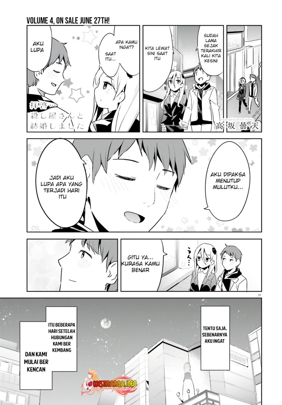 Dear Sir… Married to a Killer Chapter 31 Gambar 3