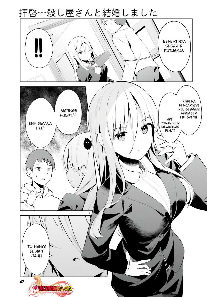 Dear Sir… Married to a Killer Chapter 34 Gambar 15
