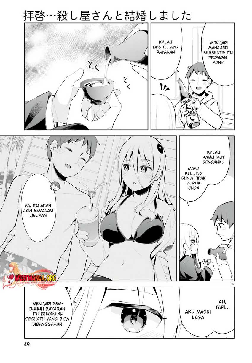 Dear Sir… Married to a Killer Chapter 34 Gambar 17