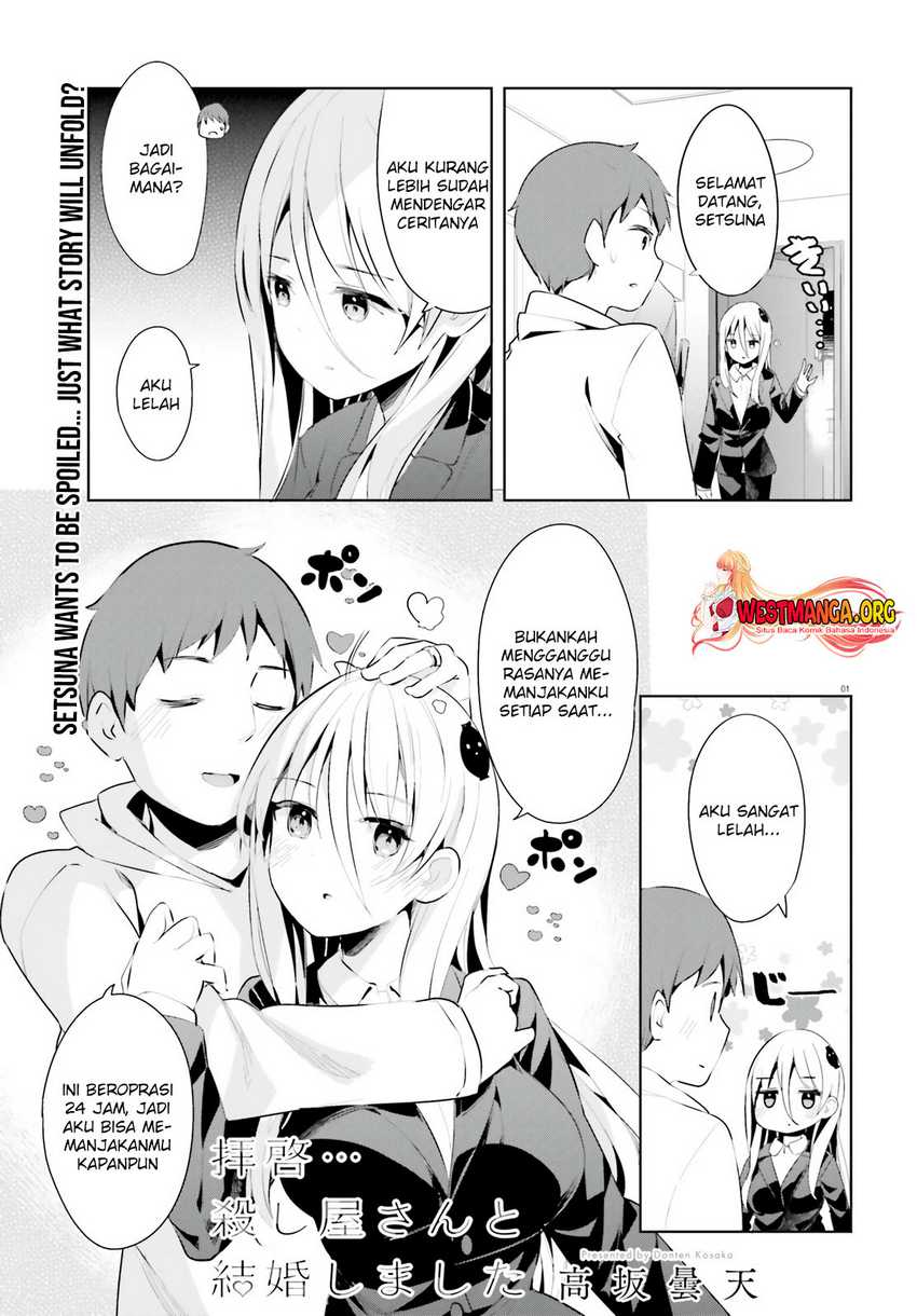 Baca Manga Dear Sir… Married to a Killer Chapter 34 Gambar 2