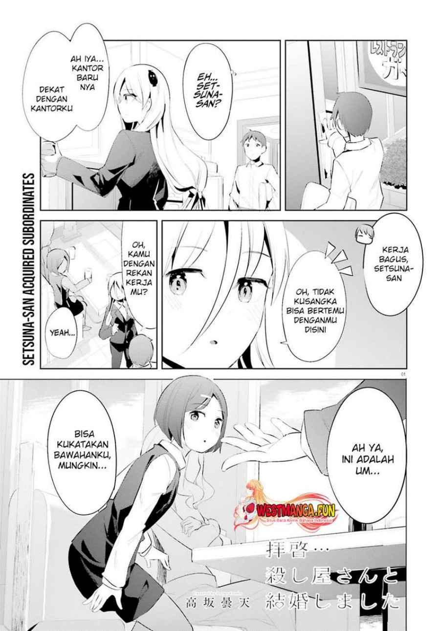 Dear Sir… Married to a Killer Chapter 36 Gambar 3